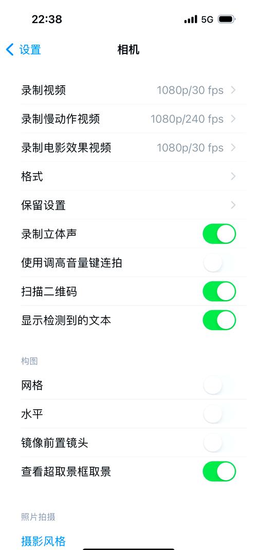 怎样找回手机照相机图3