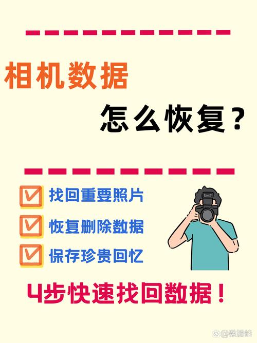 手机里的照相机没了怎么找回?