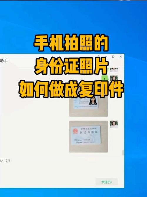 扫描件手机上怎么弄