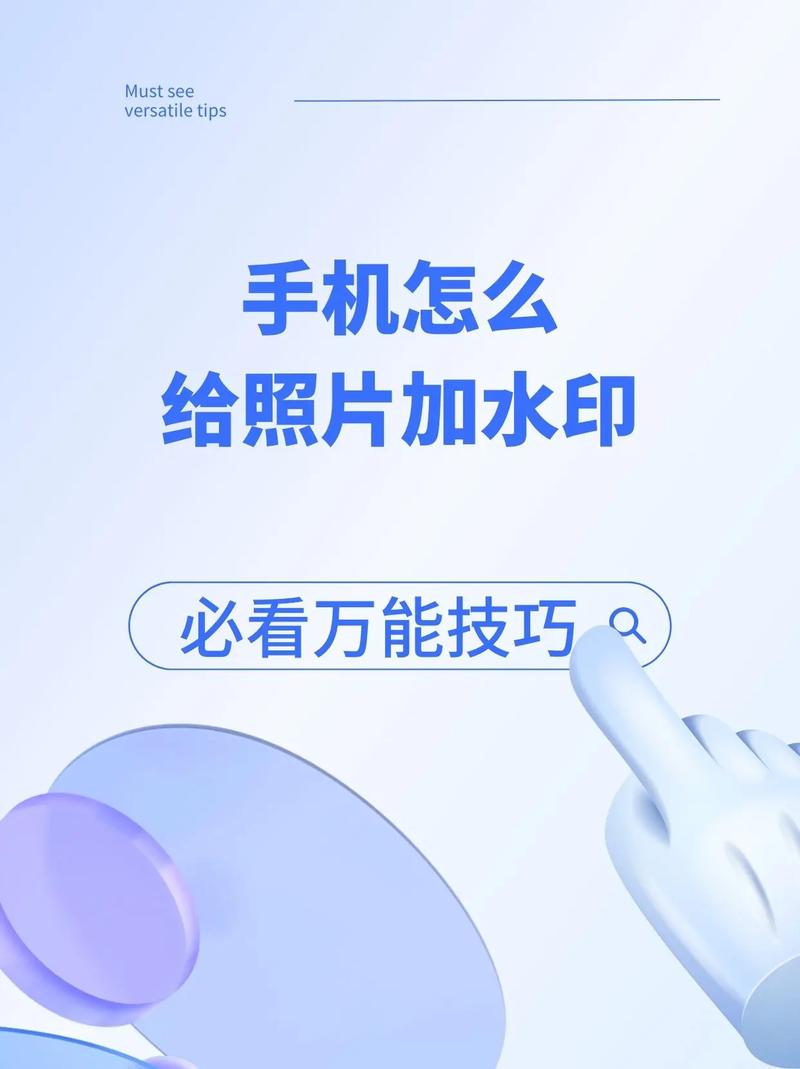 手机里水印相机怎么使用