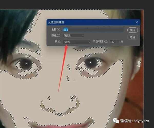 补光图片纯色背景紫色怎么调图1