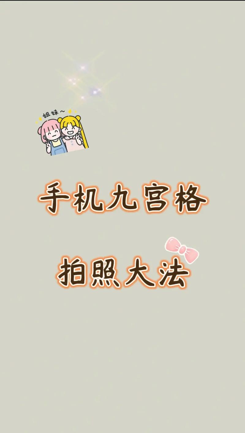 手机上如何能拉长镜头显得身高高点