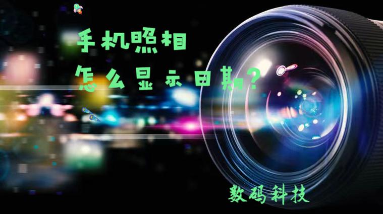 拍照带地点时间的软件叫什么图2