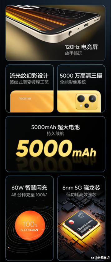 什么手机照相效果最好像素最高还便宜图3