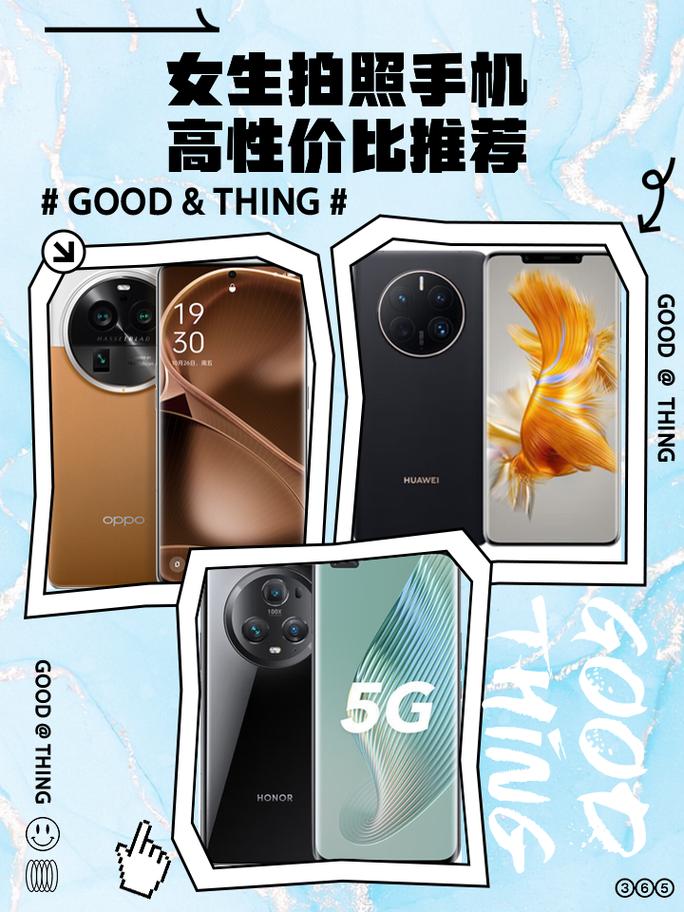 哪款手机拍照效果最好性价比最高