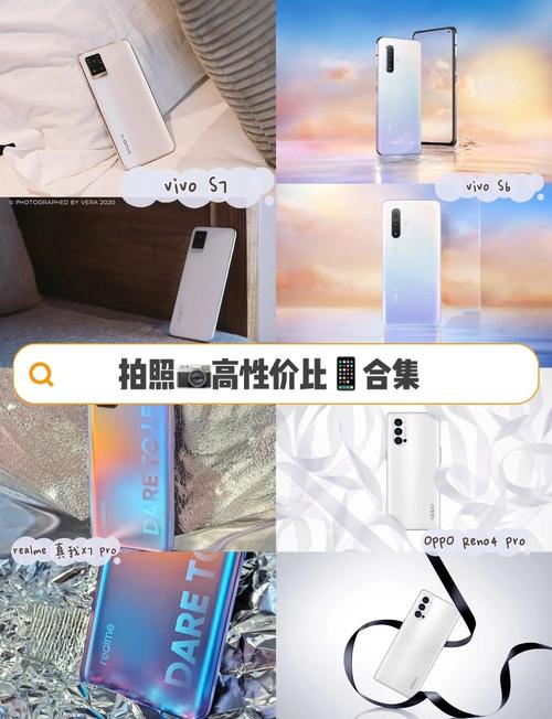 拍照手机哪款最好性价比高图2