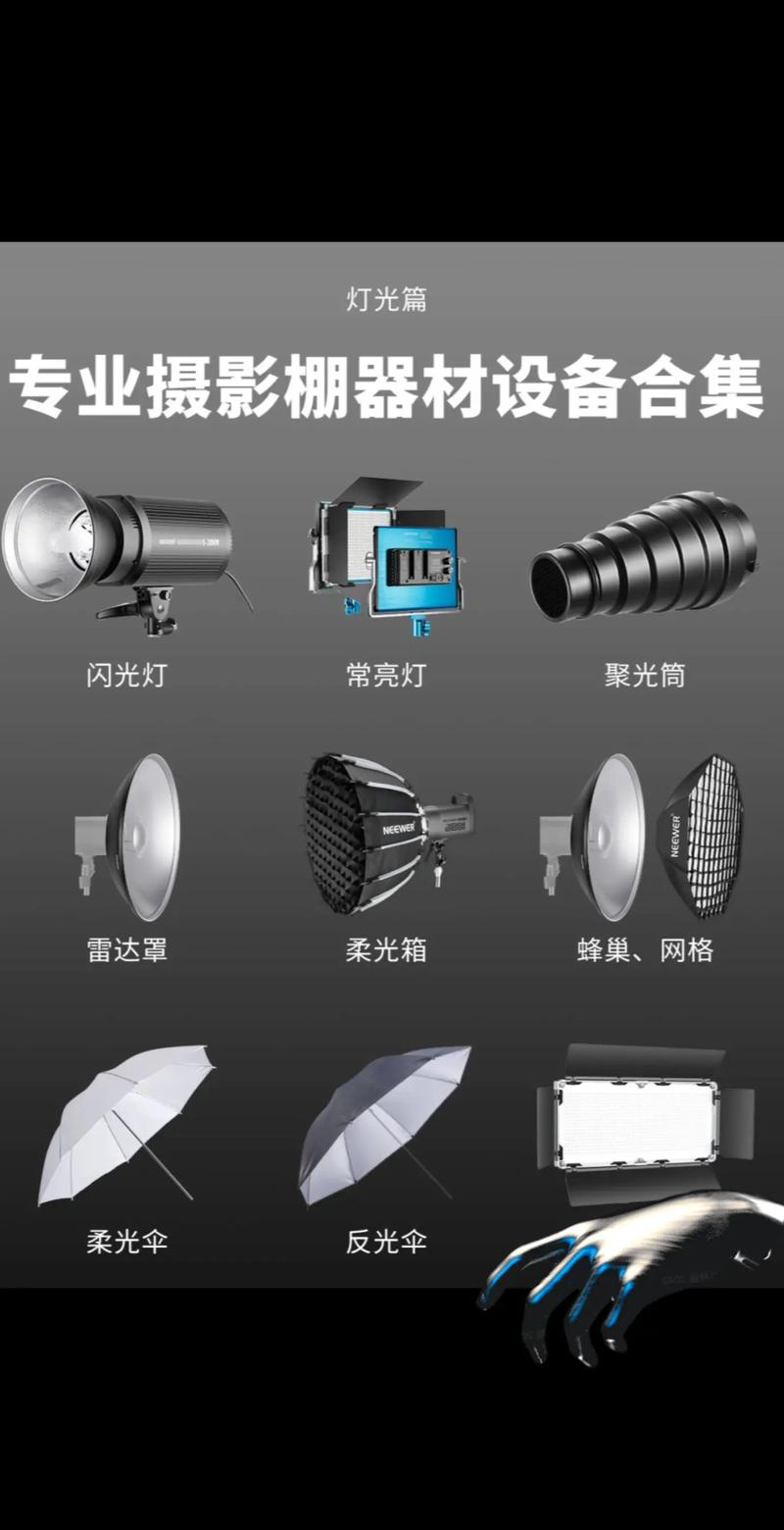 补光灯的功效和作用图1