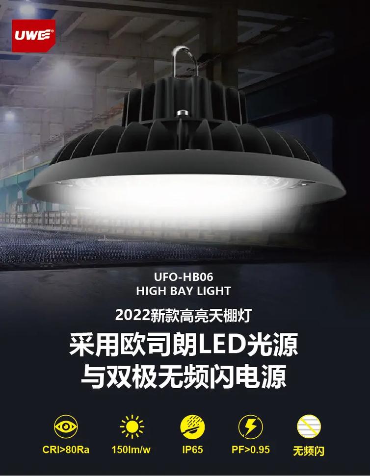 欧司朗的led植物补光灯比其他品牌好的原因是什么?