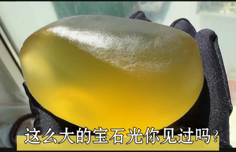 你能帮我鉴定下,这个是宝石光吗?谢谢啊