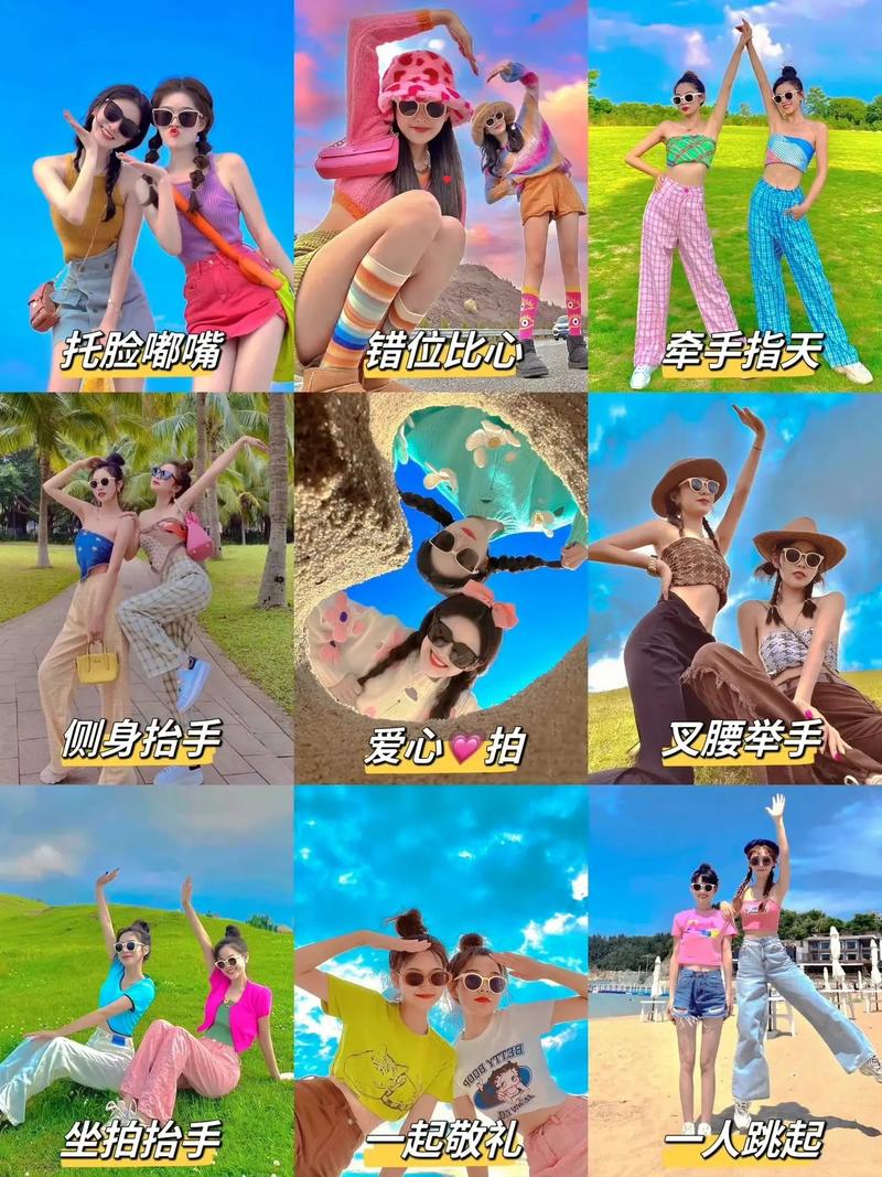 旅游拍照姿势图片图1