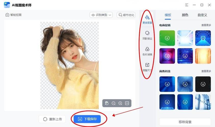适合做抠图背景图片的图案图2