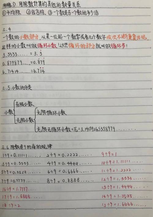 拍照算数软件哪个好图2