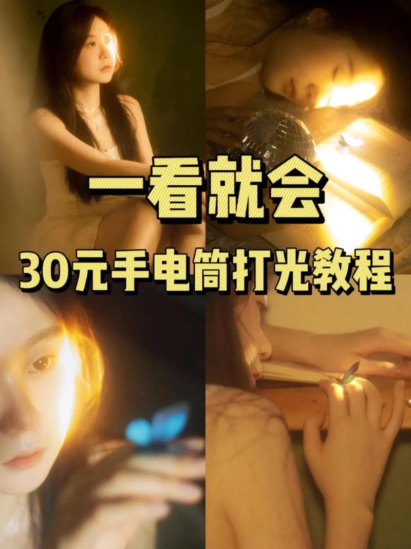 拍照怎么打光效果最好图3