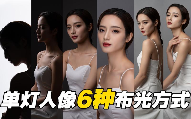 人像压光和复光技巧有哪些呢