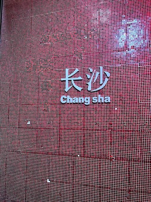 长沙网红打卡地方有哪些2022