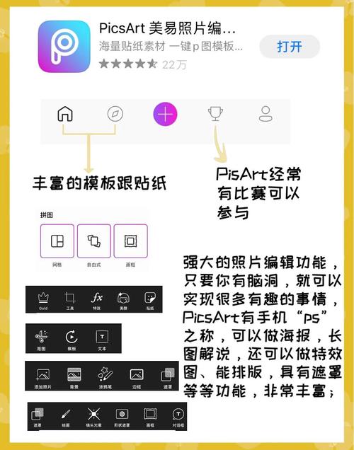 电脑上拍照软件有哪些好用图2
