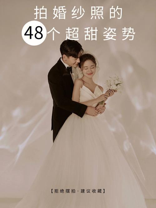 拍照片摆什么姿势最好看双人图1
