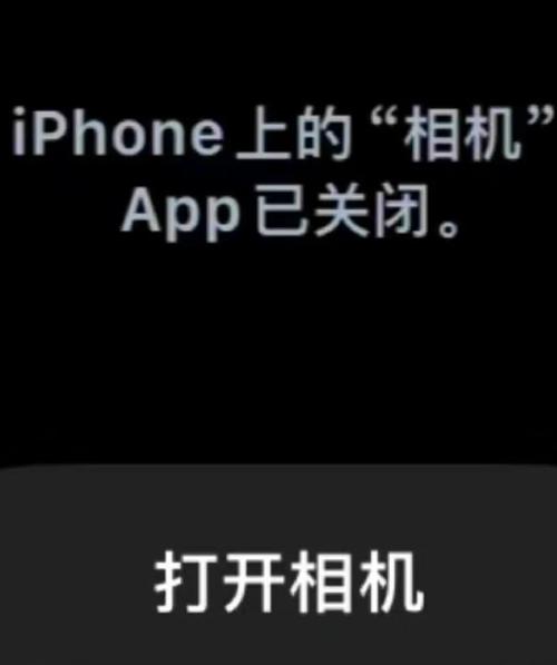 水印相机黑屏拍不了照片怎么了图3