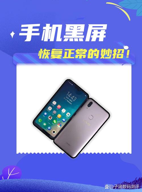 水印相机黑屏是怎么回事?