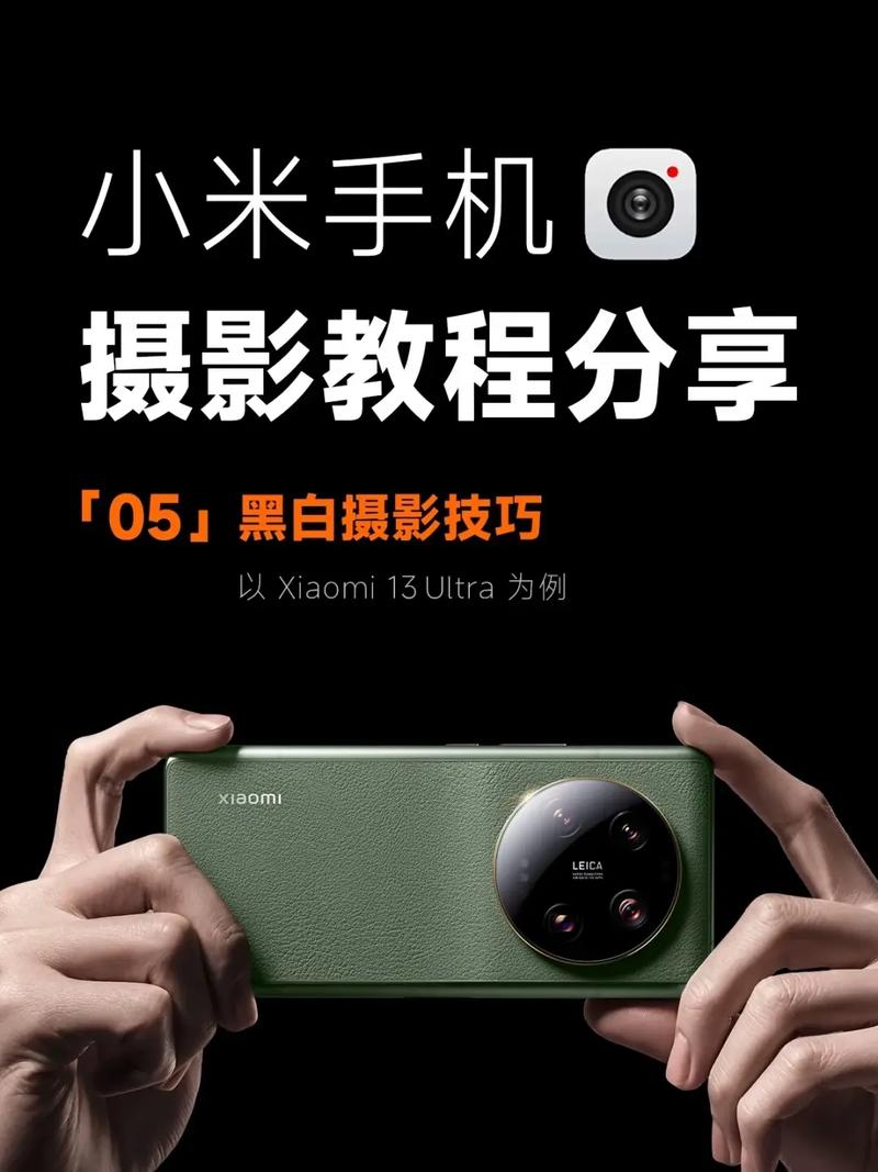 如何修改手机默认相机设置图2