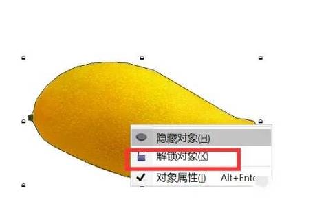 适合做抠图背景图片五星红旗图3