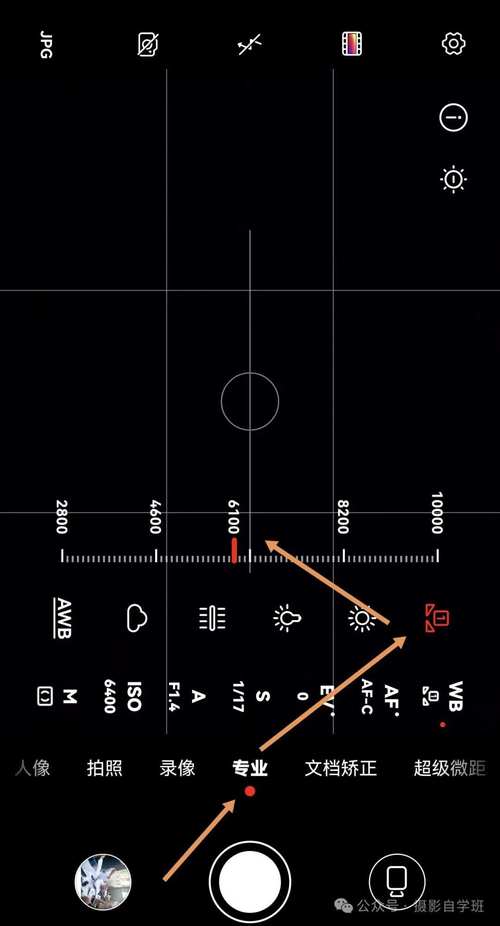 手机怎样找斜45度角