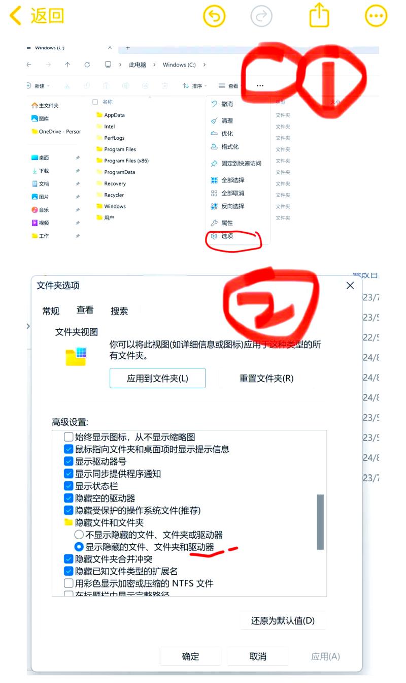 电脑拍照的软件打不开闪退怎么办图1