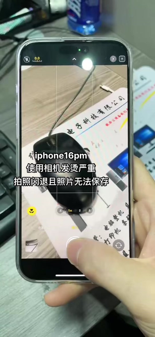 电脑拍照的软件打不开闪退怎么办图3