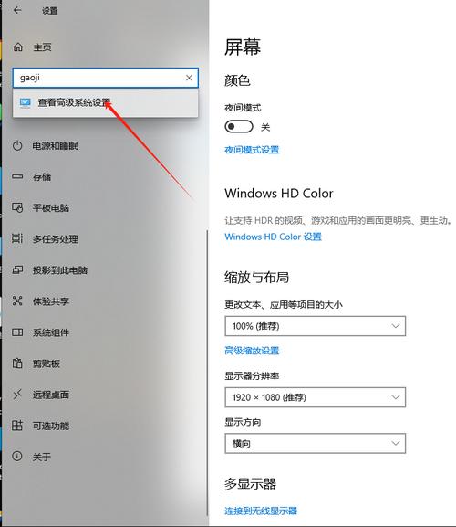 电脑打开软件闪退怎么办