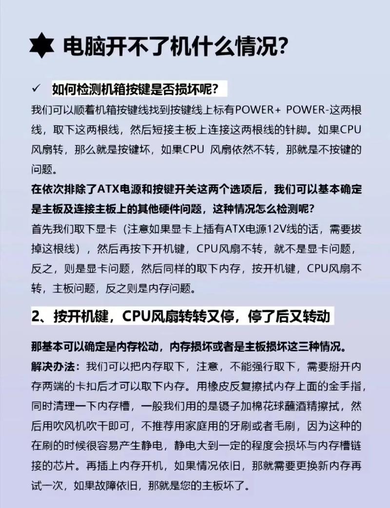 电脑软件打不开闪退怎么办电脑软件打不开