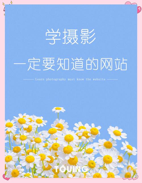 想学手机摄影,有什么参考书籍图2