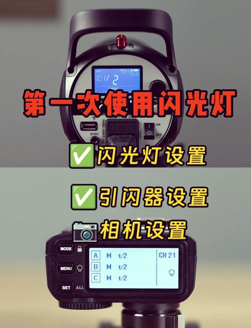 如何让相机闪光灯柔光