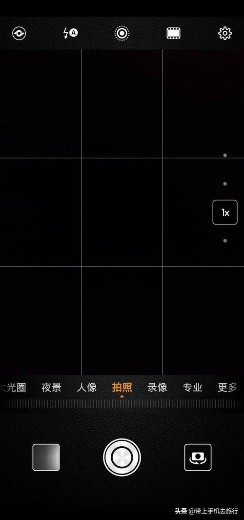 苹果手机拍照九宫格怎么调出来的图3