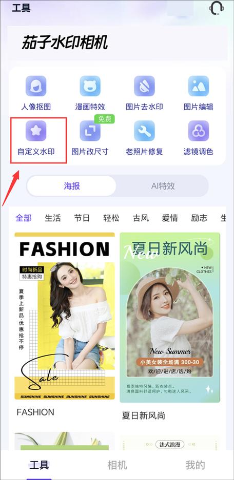 水印相机拍照黑暗怎么回事啊