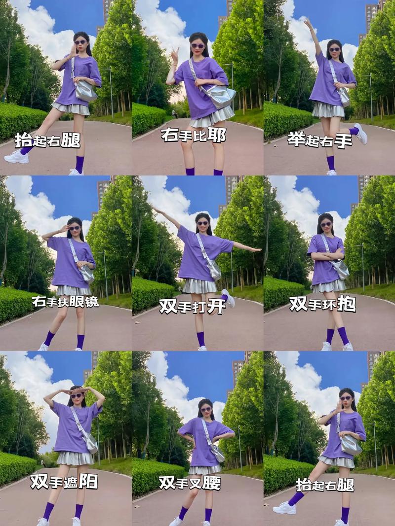 女士拍照姿势的摆法图解大全图1