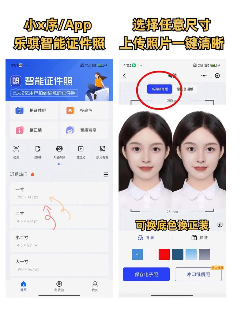 什么软件能把视频变清晰免费图1