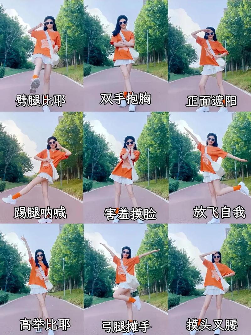 拍照技巧姿势图3