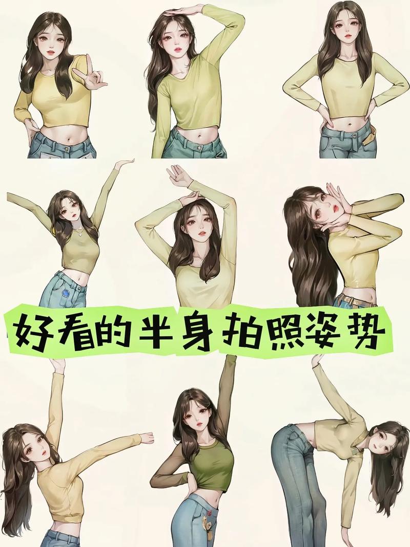 拍照姿势怎么摆女酷酷的图3