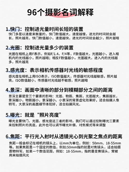 摄影灯光术语图2