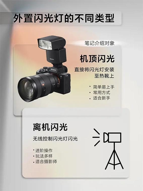 五种打光方式图1