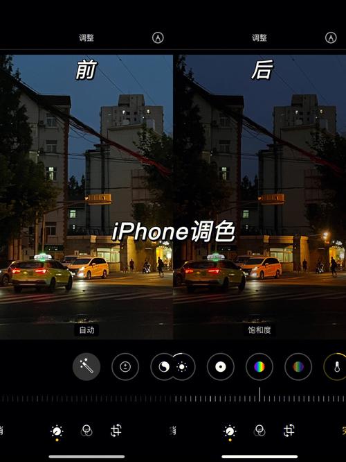 iphone怎么把灯光拍出图形