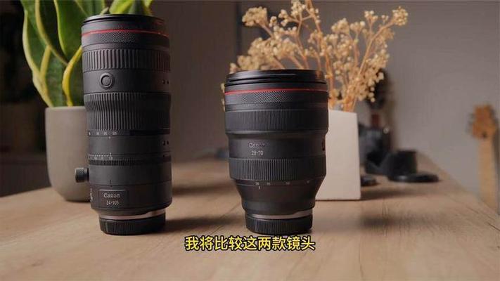 佳能24-70对比24-105加580闪光灯,人像摄影需求