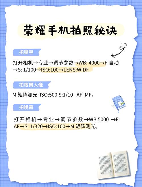 怎样在荣耀笔记本电脑上拍照怎么用笔记本电脑照相