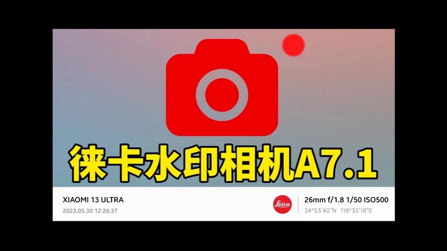 今日水印相机拍照技巧图3