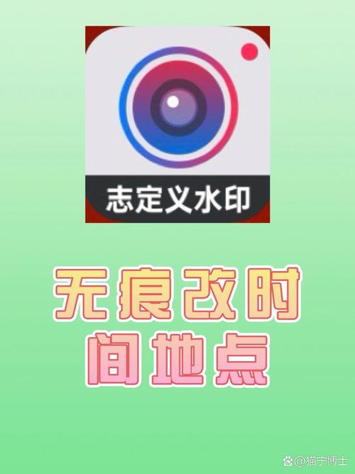 可以改时间的水印相机推荐图1