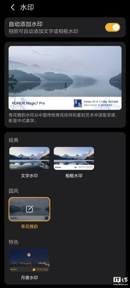 今日水印相机照片在哪个文件夹找图2