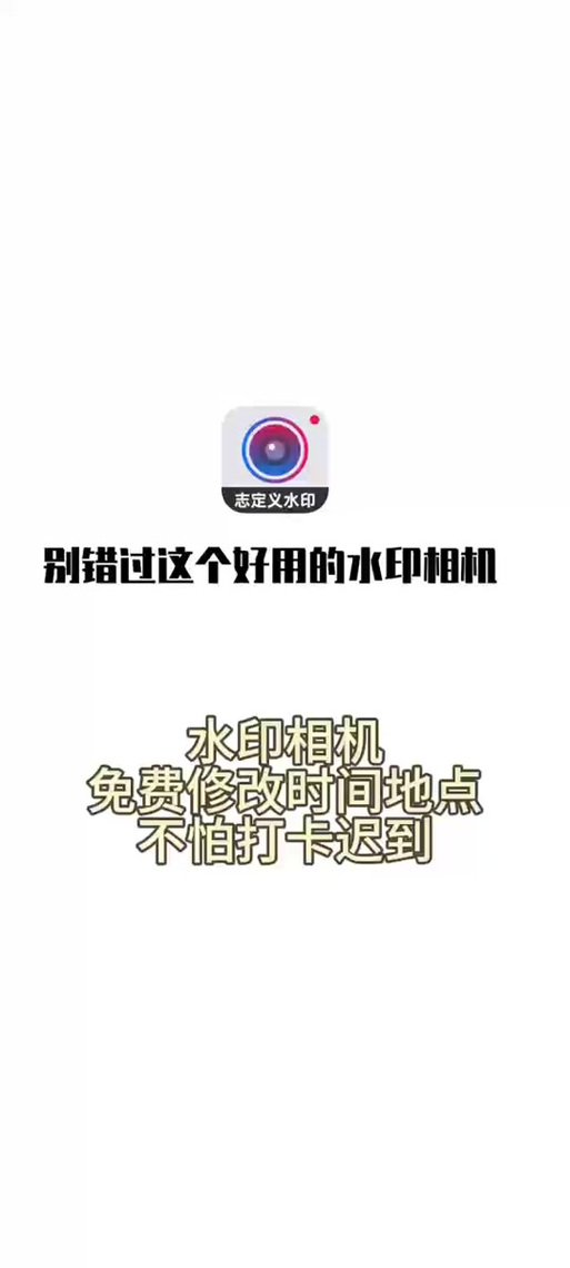 今日水印相机删除了照片还能看吗