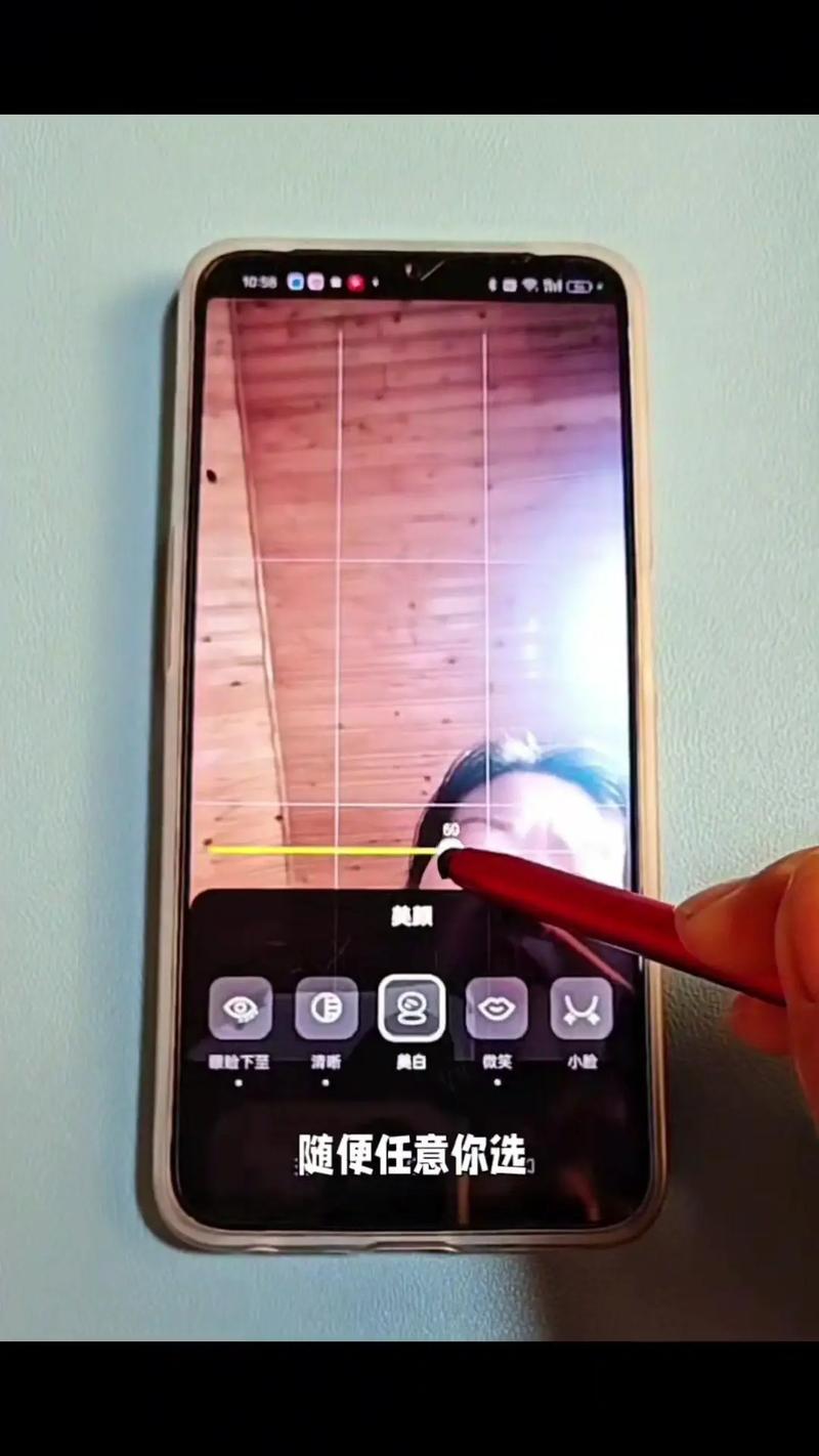 手机美颜开关在哪里