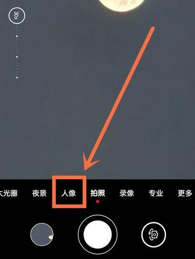 华为手机美颜功能在哪里设置