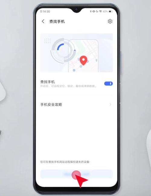 怎么修改水印相机地图定位位置呢图1